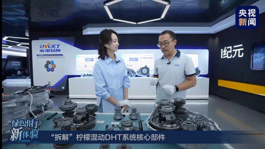 央视新闻直播探厂，长城汽车柠檬混动DHT“混”出了名堂