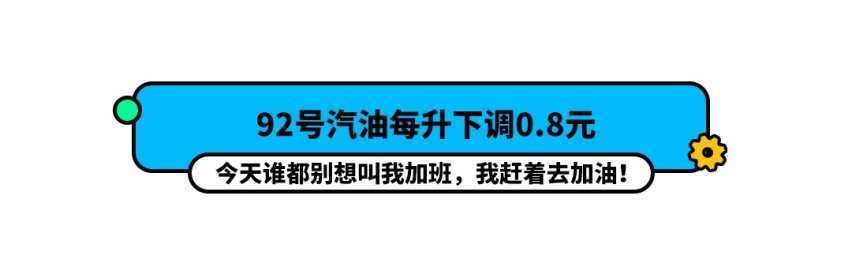 中保研碰撞成绩出炉，这辆15万级日系车表现亮了