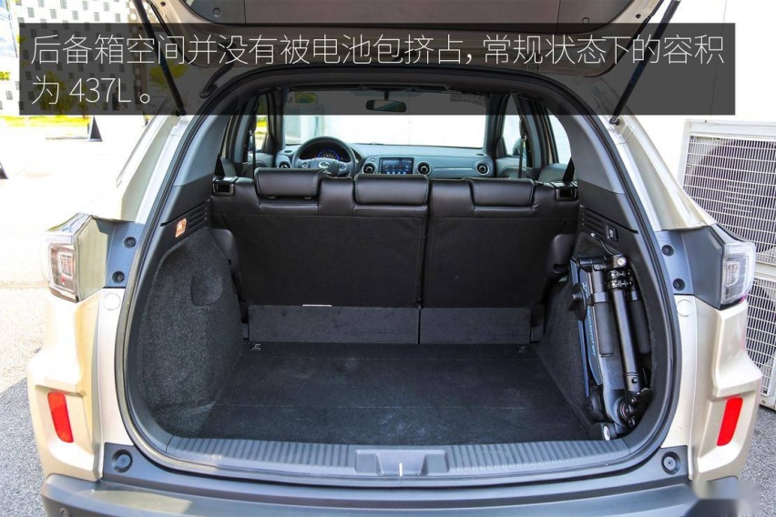 后备箱.jpg