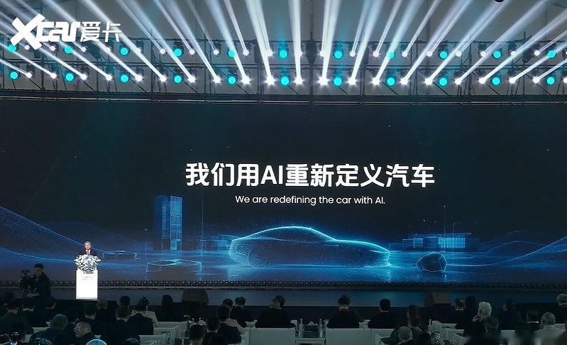 车企只是马甲？奇瑞摊牌了：底层是一家AI科技公司