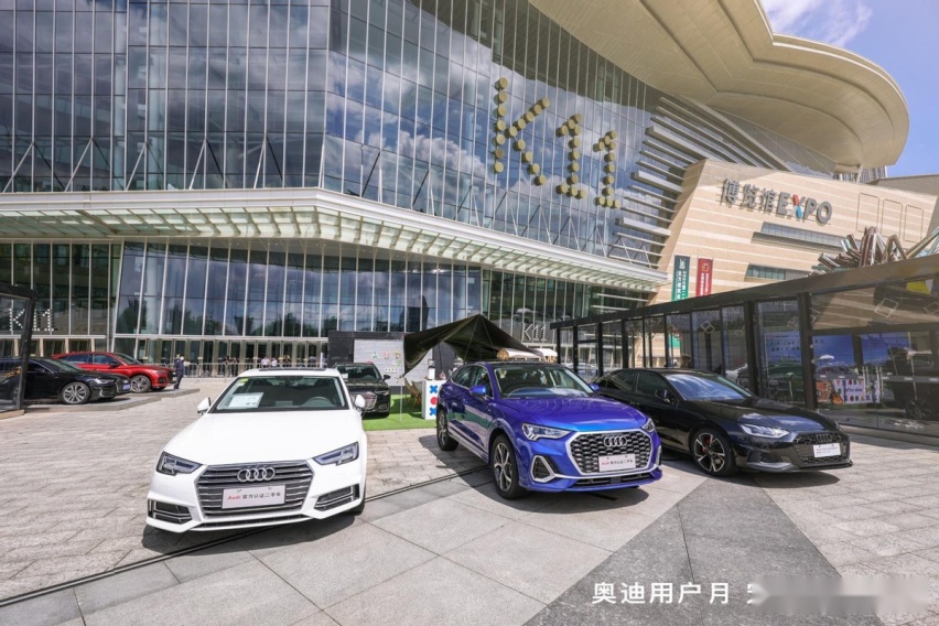 2022首届奥迪品牌市集，打造全周期用车尊享体验