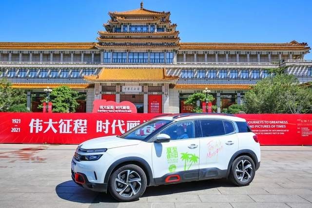 雪铁龙的2021｜谁无暴风劲雨时？守得云开见月明！