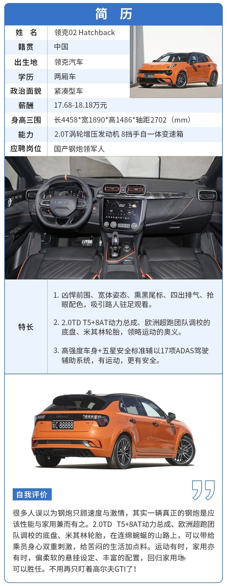 4门4座代步新车仅2.98万！1天超7000人下订！近期上市新车推荐