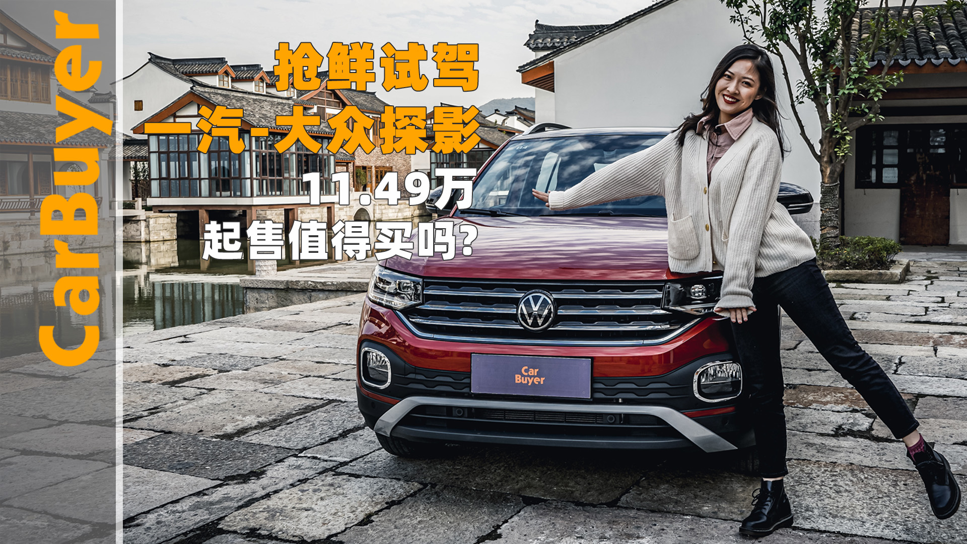 ���rԇ�{һ��-��̽Ӱ��11.49�f����ֵ���I�᣿