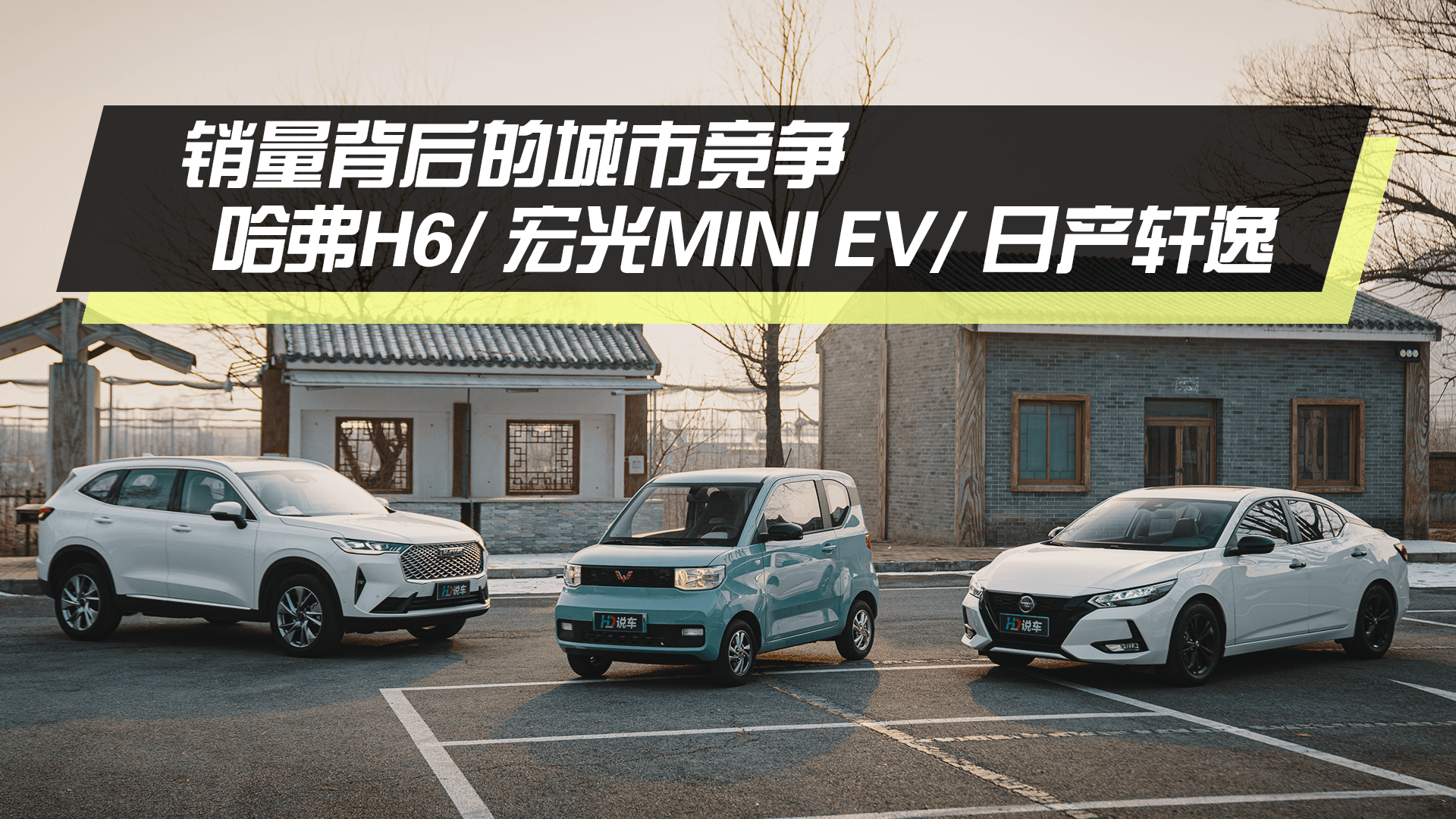 ĳо H6/MINI EV/ղ