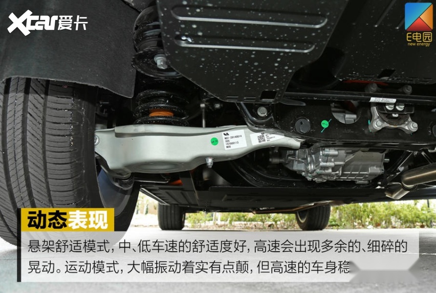 现在可叹/未来可期 试驾理想ONE PP3测试车
