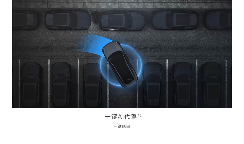 全新智己L7：配备双激光雷达+城市NOA，智能化可以这么“卷”！