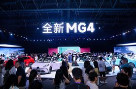 全新MG4首发半固态电池量产上车 根治自燃+低温焦虑 7.38万元起