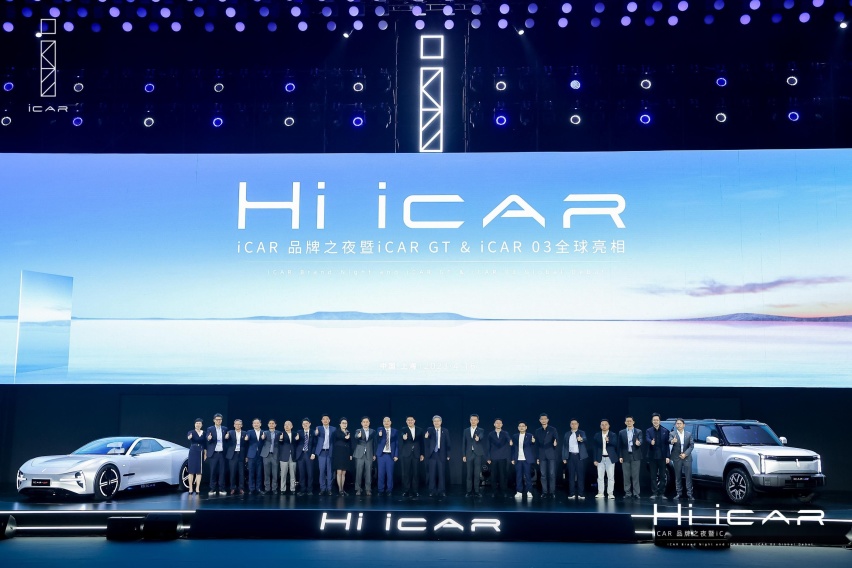 iCAR品牌之夜盛大启幕 入局新能源智能化赛道