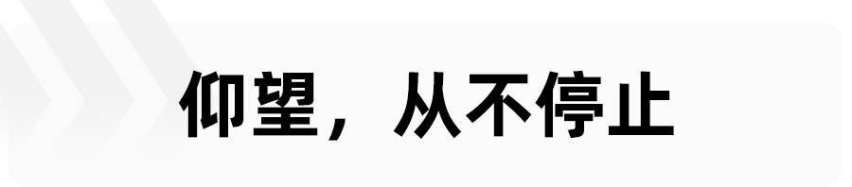 锚定硬派越野市场，售价或超100万元，比亚迪发布“仰望”品牌