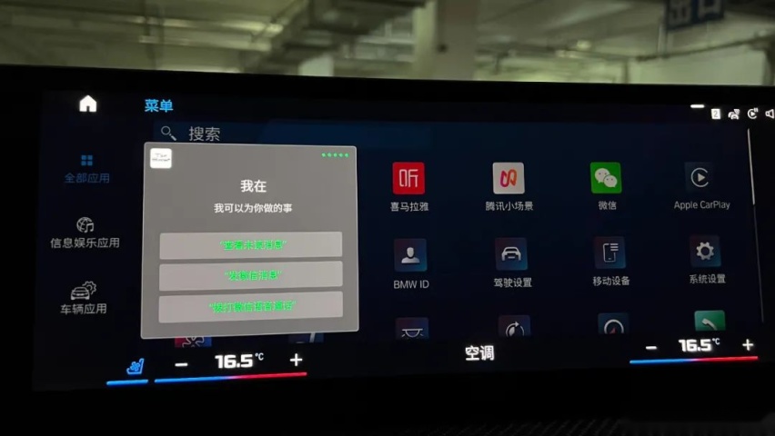 为何创新BMW XM是高性能电动豪华的未来？全方位体验后找到了答案