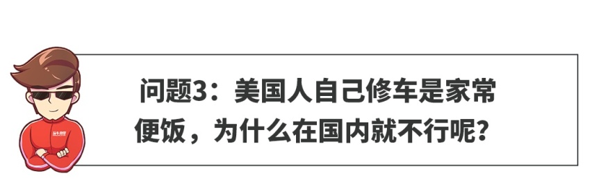 【网友问答】到底什么车跑长途更舒服？