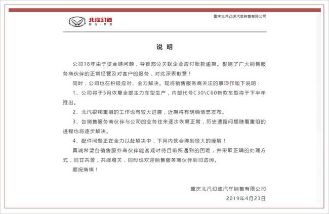 微信图片_20190425103823.jpg