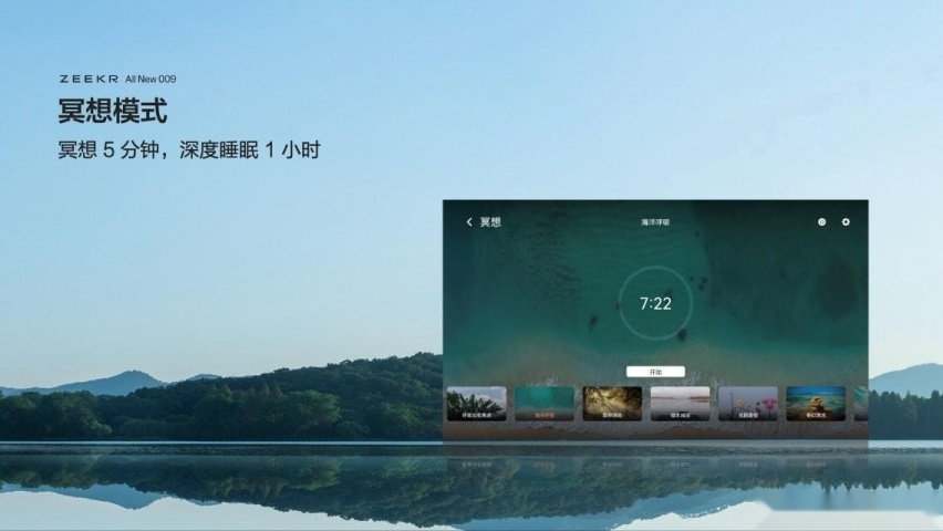 售价43.9万元起，全新极氪009让豪华MPV进入009时代