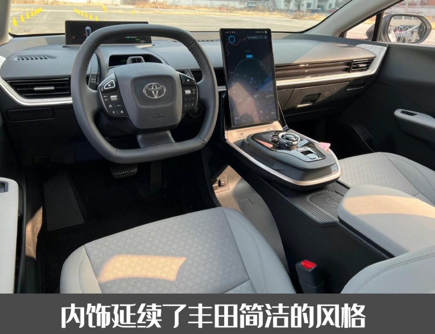 一汽丰田bZ316.98万起售，三电都是比亚迪技术，能干得过秦PLUS