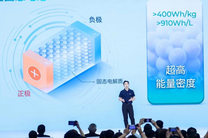 都定在2026年!广汽全固态电池、无图纯视觉智驾即将上车