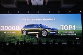 华为掀桌了!30万新款享界S9降维打击，黑科技武装到牙齿....