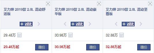 你愿意花30万买一辆艾力绅吗？网友：GL8得罪你了？