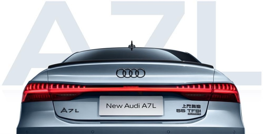 新上汽奥迪A7L发布 携RS套件竞速版卓然登场