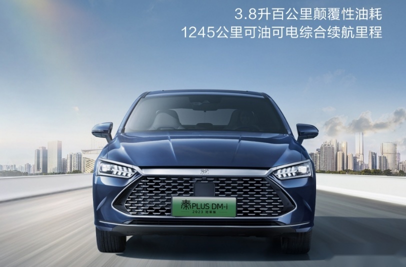 一“秦”激起千层浪 比亚迪终究是领先了合资燃油车一个时代