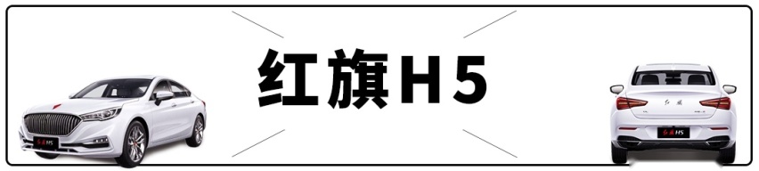 一手烂牌打出王炸，不到12万起，这些车完成逆天翻盘！