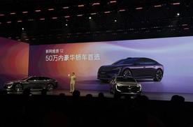 新阿维塔12能坐稳50万内豪华轿车首选吗？