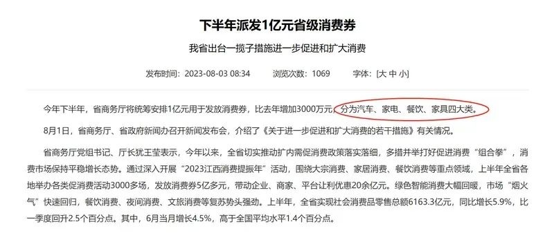 传祺GS8限时福利，全品牌置换，至高补贴2万元！