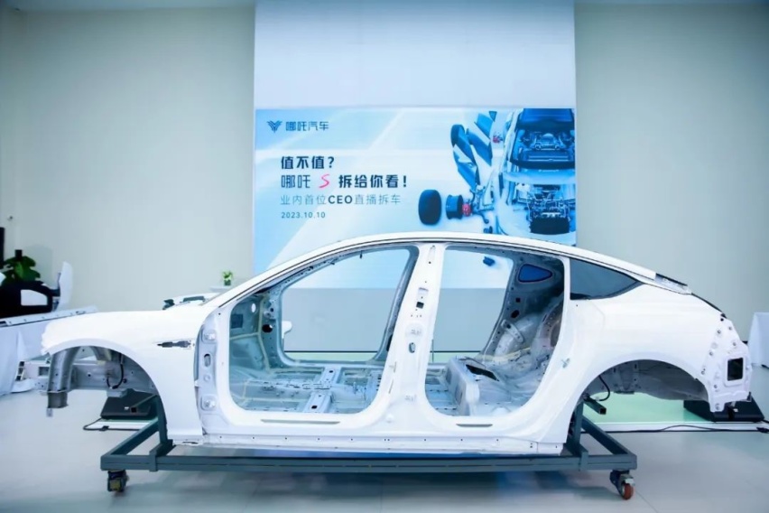 哪吒拆车，拆出了什么？