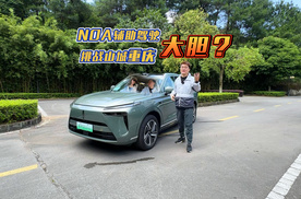 长城首款NOA智驾SUV，蓝山挑战8D重庆，大胆？