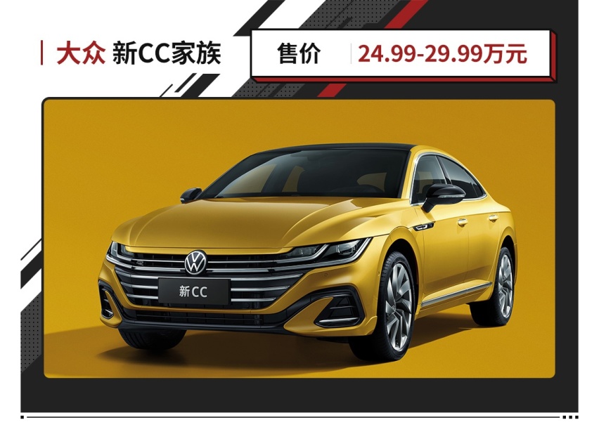 24.99万起大众新车上市！溜背+旅行版这次要买了？