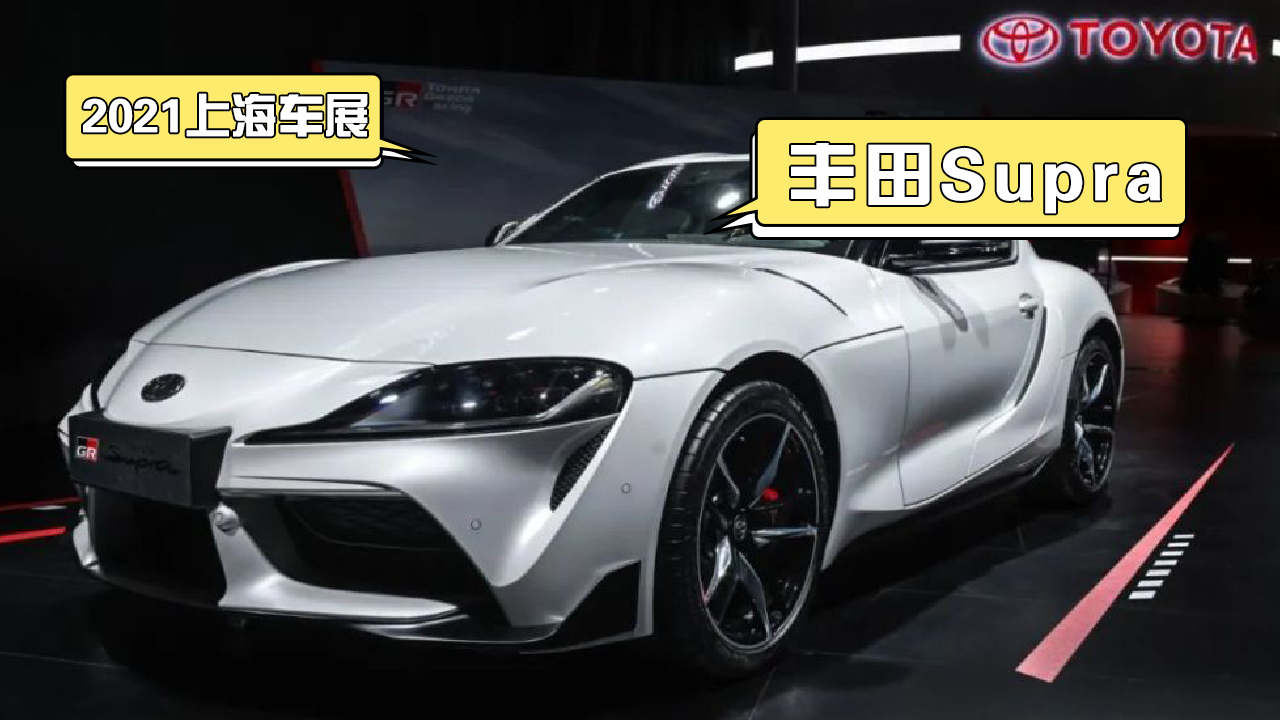 �뱦��Z4ͬƽ̨��2021�Ϻ���չ����Supraʵ��