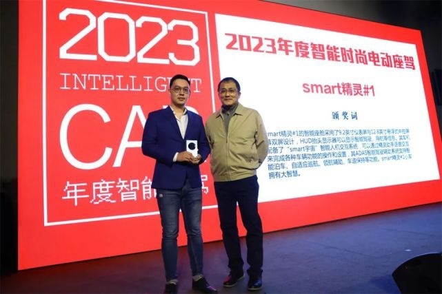 问界M7斩获2023年度智能座驾，面向Z世代的智能汽车年度推荐车单