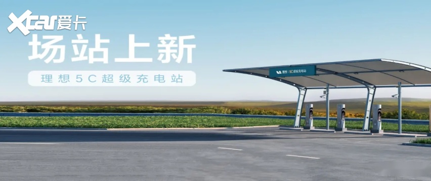 毛利超特斯拉 比吉利更能赚钱 理想日入2个“小目标”填平三年亏损