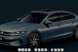 解锁隐藏技能：新迈腾B9的50+模式有多神奇