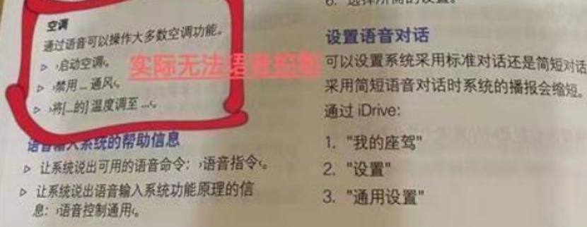 日系车屠榜，5月投诉最多的10款合资车，日系过半，有你的车吗？