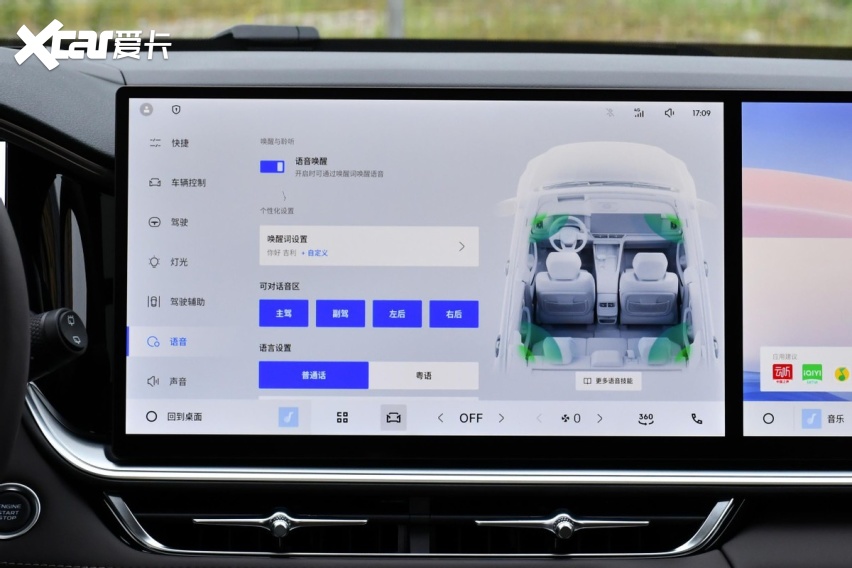 月均销量2万+，谁在为吉利星越L买单？真实用车分享来了！