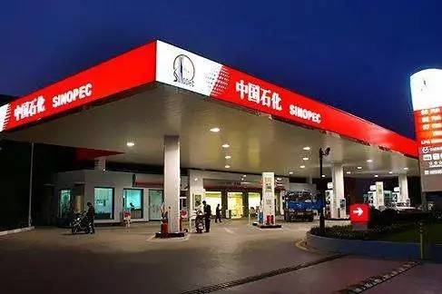油还是正经的油 只是中石化开始“不正经” 准备跨界卖车