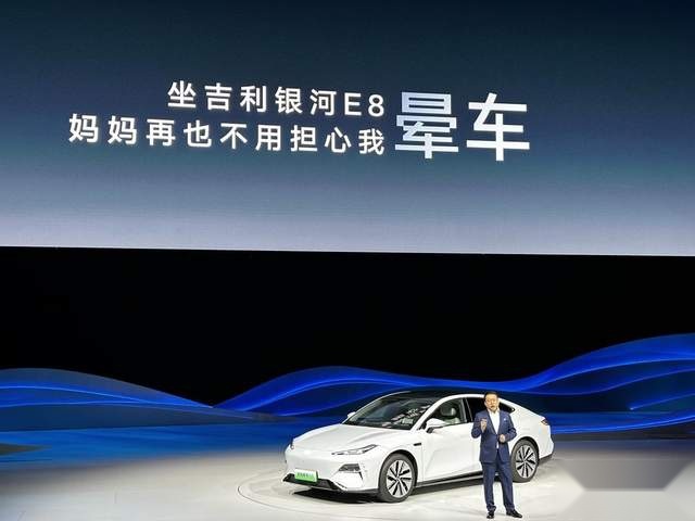 “华小魅”时代，银河E8正向开“卷”