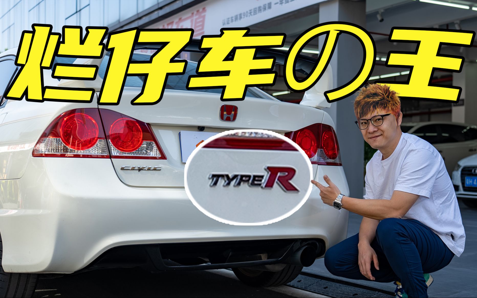 �����@��˼����׌�Ҍ���Type R�o������