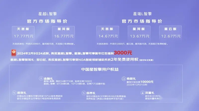 携手河南卫视共创中国文化科技，创新演绎“中国心·鸿鹄志”