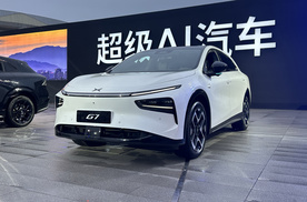 全球首款L3级算力AI汽车小鹏G7上市售19.58万起 首发搭载3颗图灵AI芯片