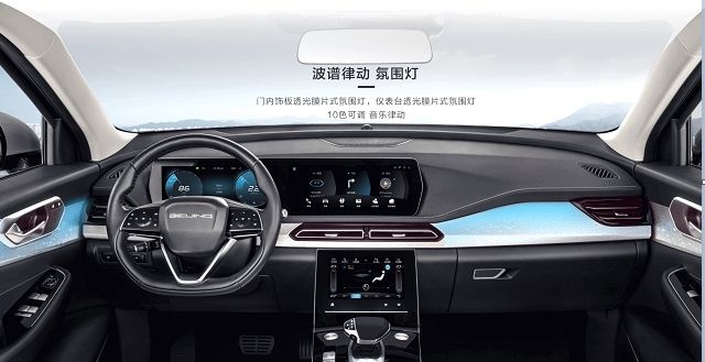 BEIJING-X7全新A+SUV实现L2级别驾驶辅助