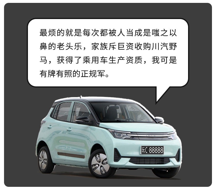 4门4座代步新车仅2.98万！1天超7000人下订！近期上市新车推荐