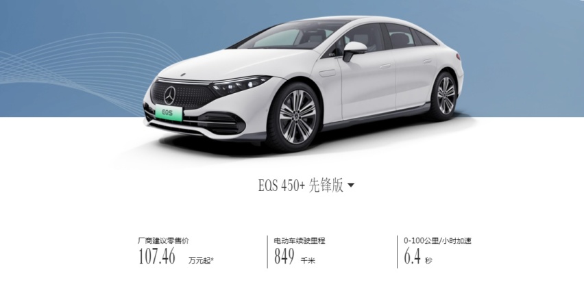 割韭菜妙招：付费订阅，奔驰又一次成为汽车行业“先驱”？