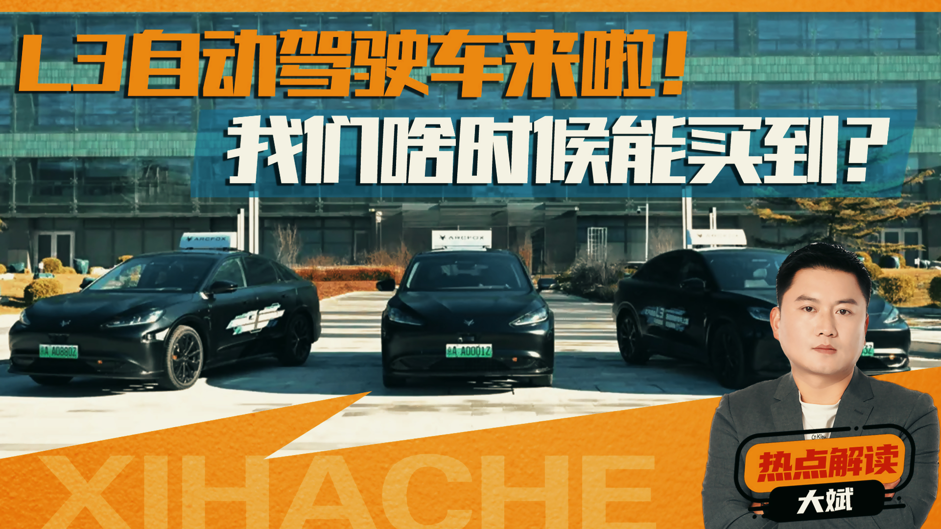 L3������ʻ�����������ԭ�����滹����ô�ི��