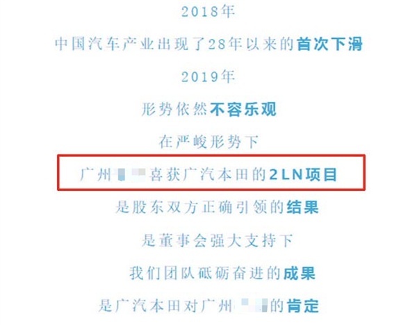 国内专供小雅阁，有混动版本，广汽版“思域”已在路上