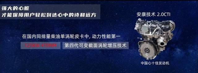 以“智”取胜 上海车展江淮乘用型大皮卡全新悍途13.18万起上市