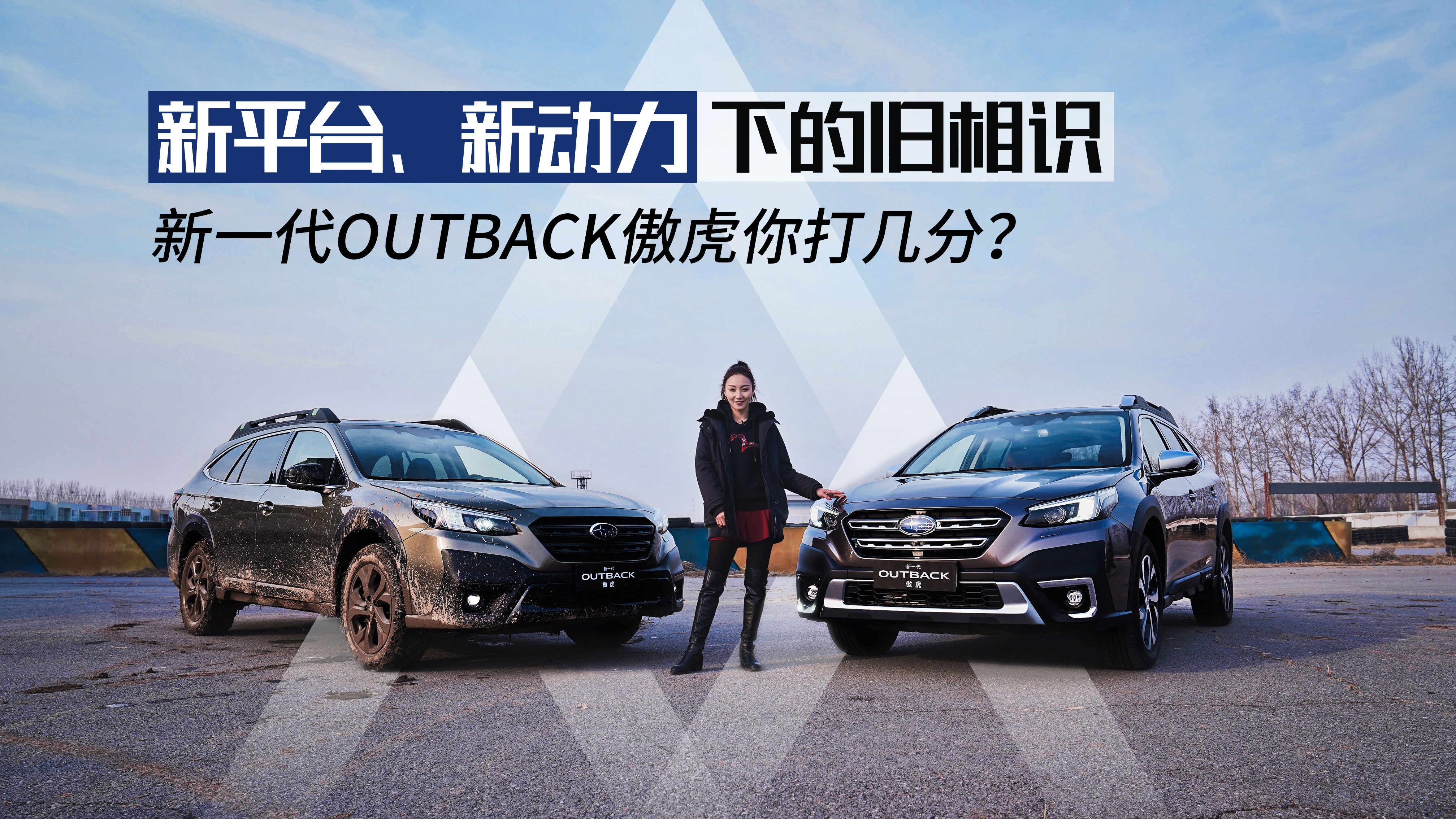 ƽ_µfR һOUTBACK׷֣