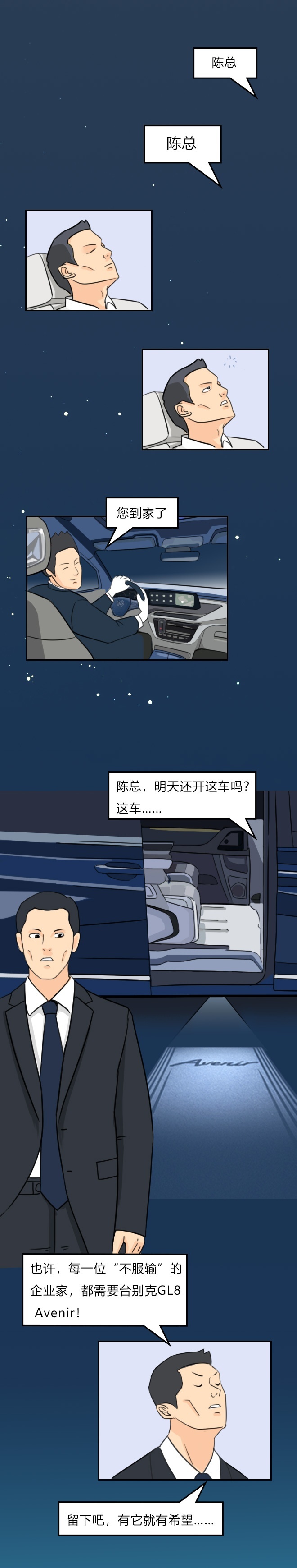 网通社汽车