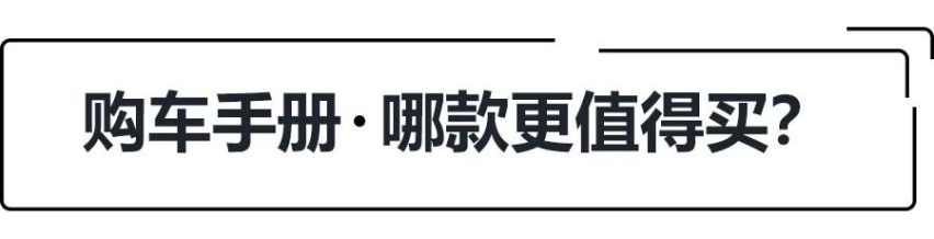 28.73万起，标配虚拟座舱和运动套件，奥迪Q3轿跑选哪款